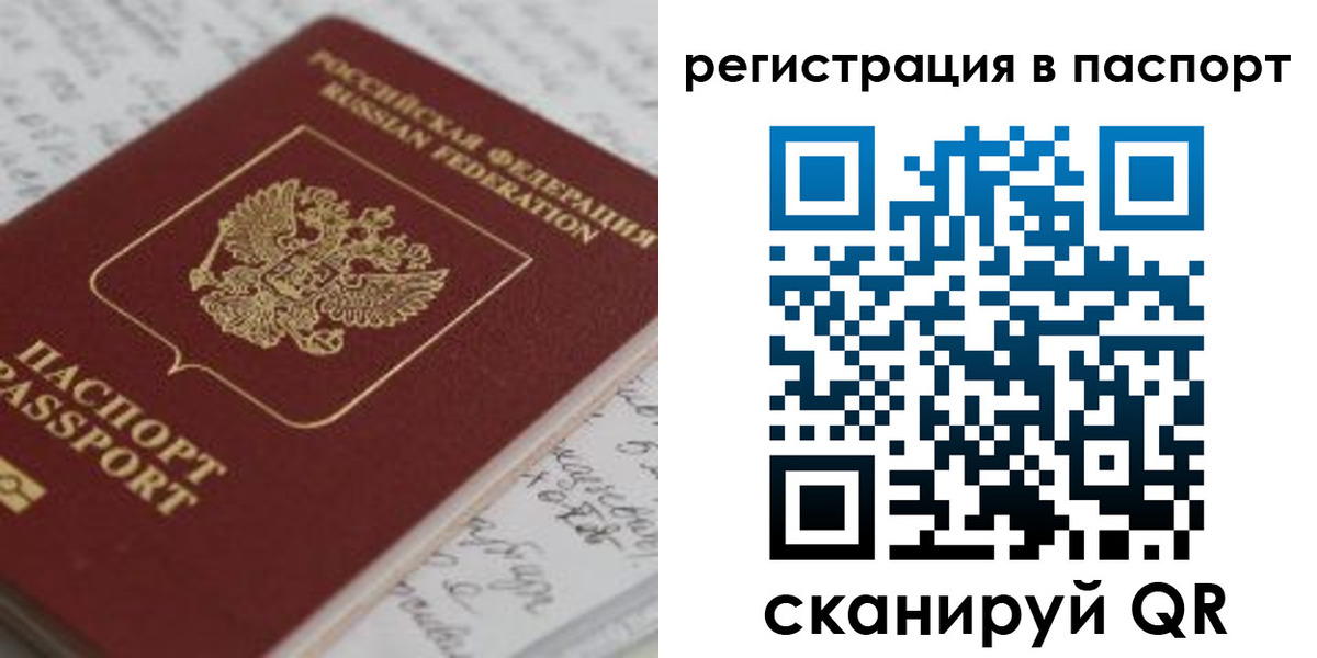 регистрация для дет. сада в Малоярославце
