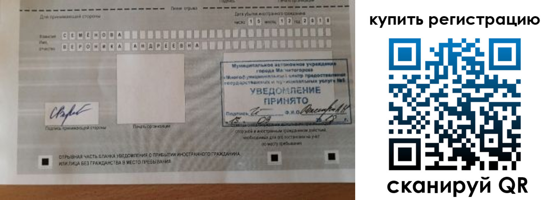 прописка для военкомата в Малоярославце