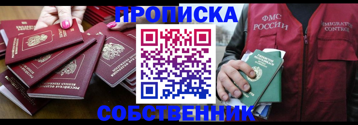 временная регистрация поиск в Малоярославце