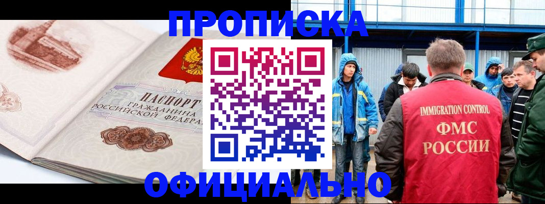 пропишу в квартире в Малоярославце